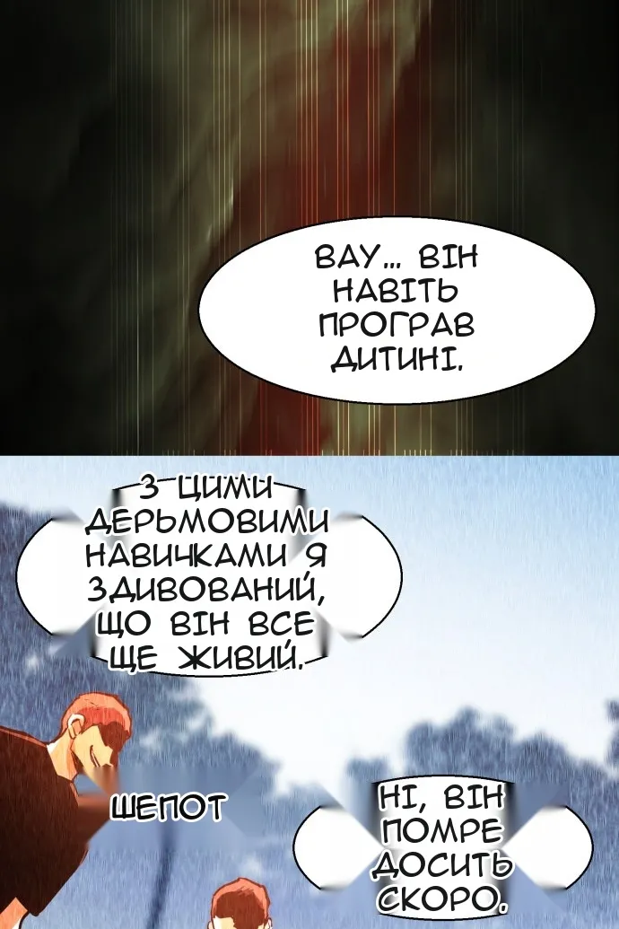 Сторінка 27