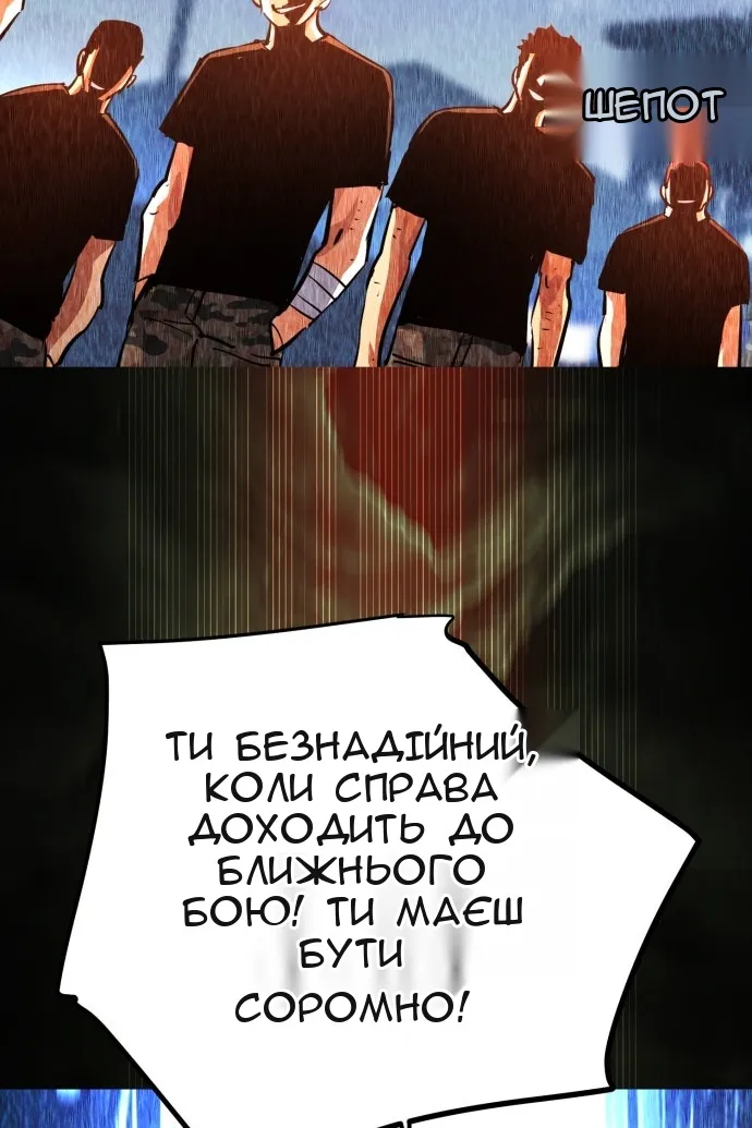 Сторінка 28