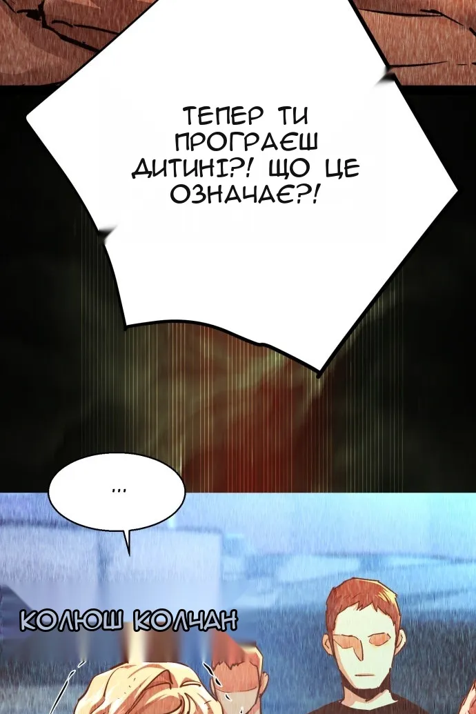 Сторінка 30