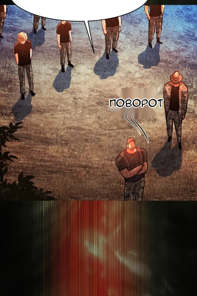 Сторінка 32