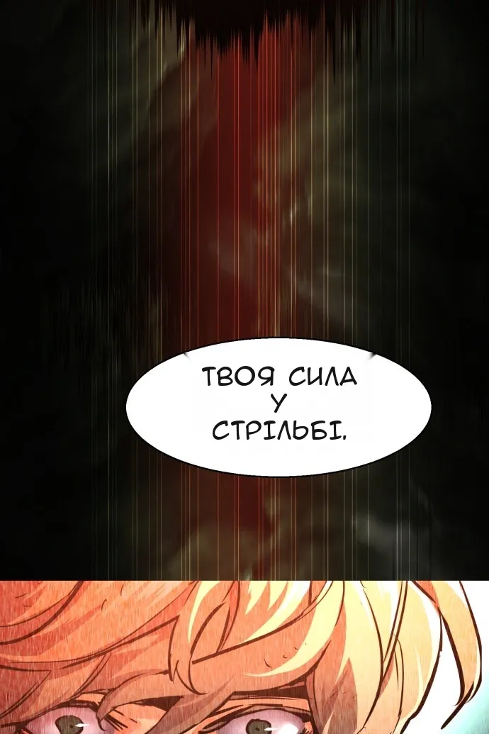 Сторінка 35