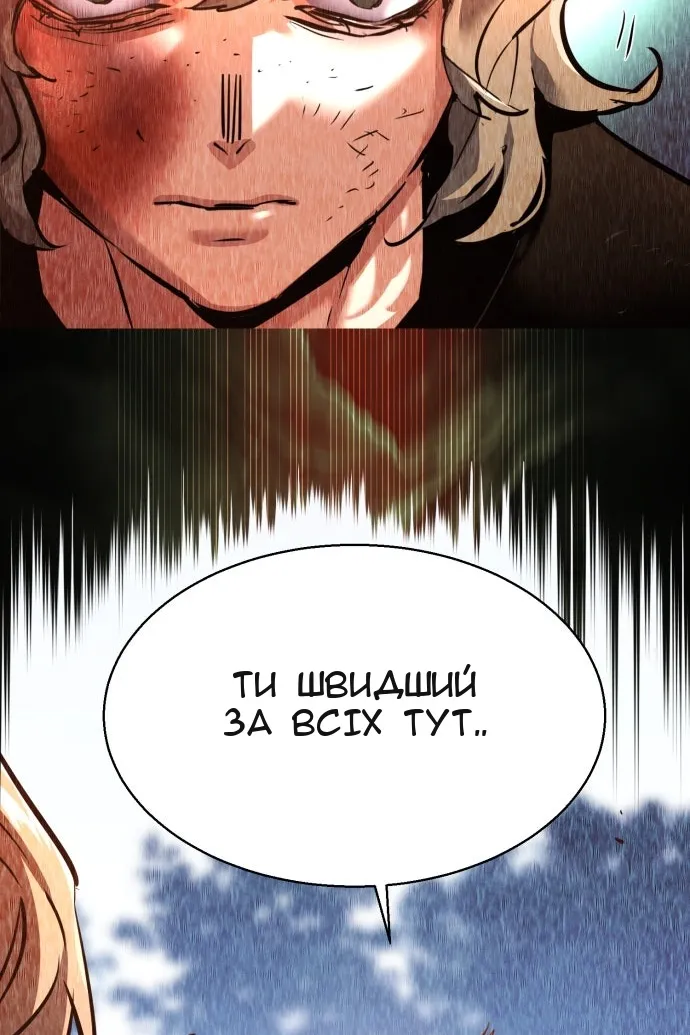 Сторінка 36
