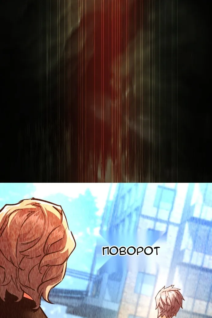 Сторінка 38