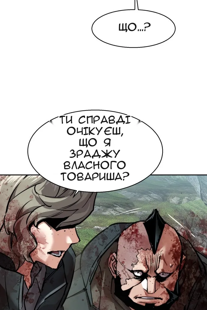Сторінка 44