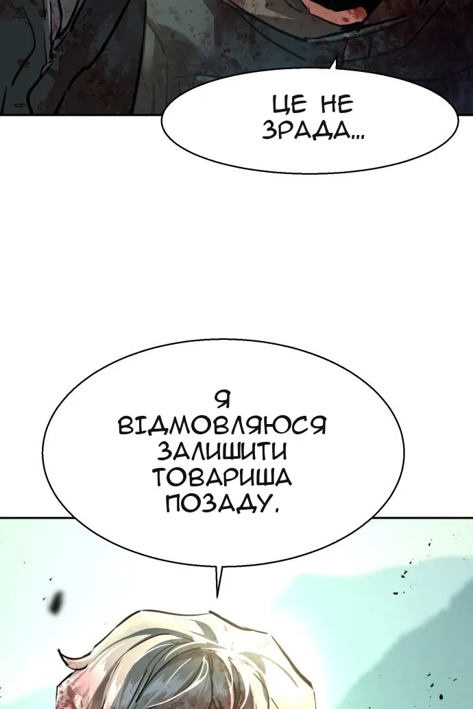 Сторінка 45