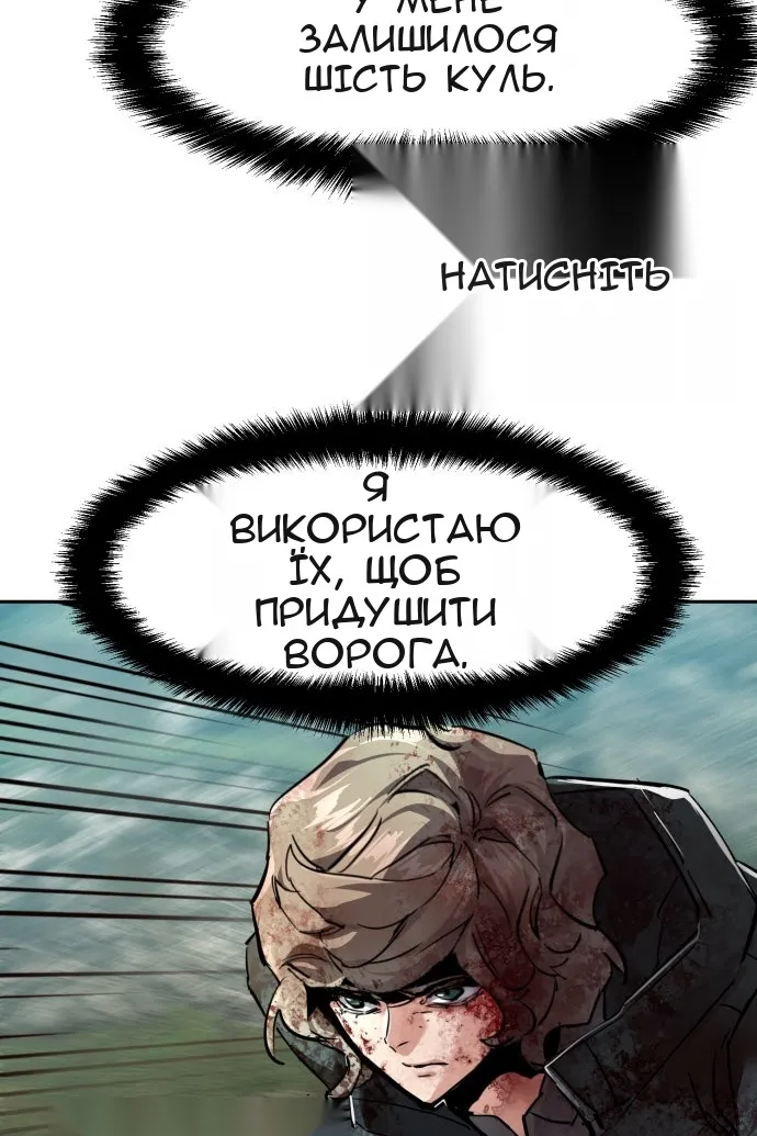 Сторінка 51