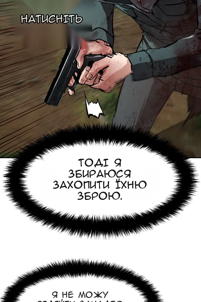 Сторінка 52