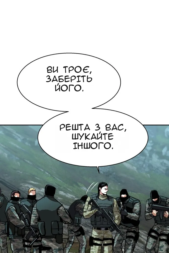 Сторінка 89