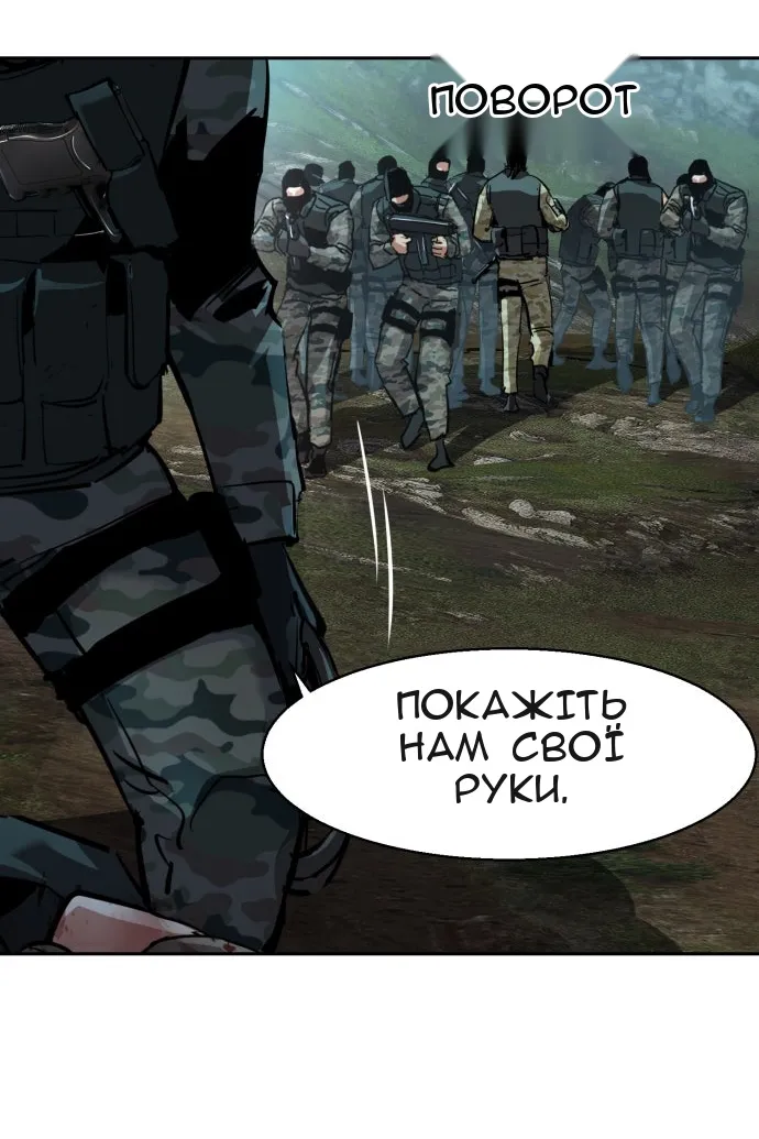 Сторінка 91
