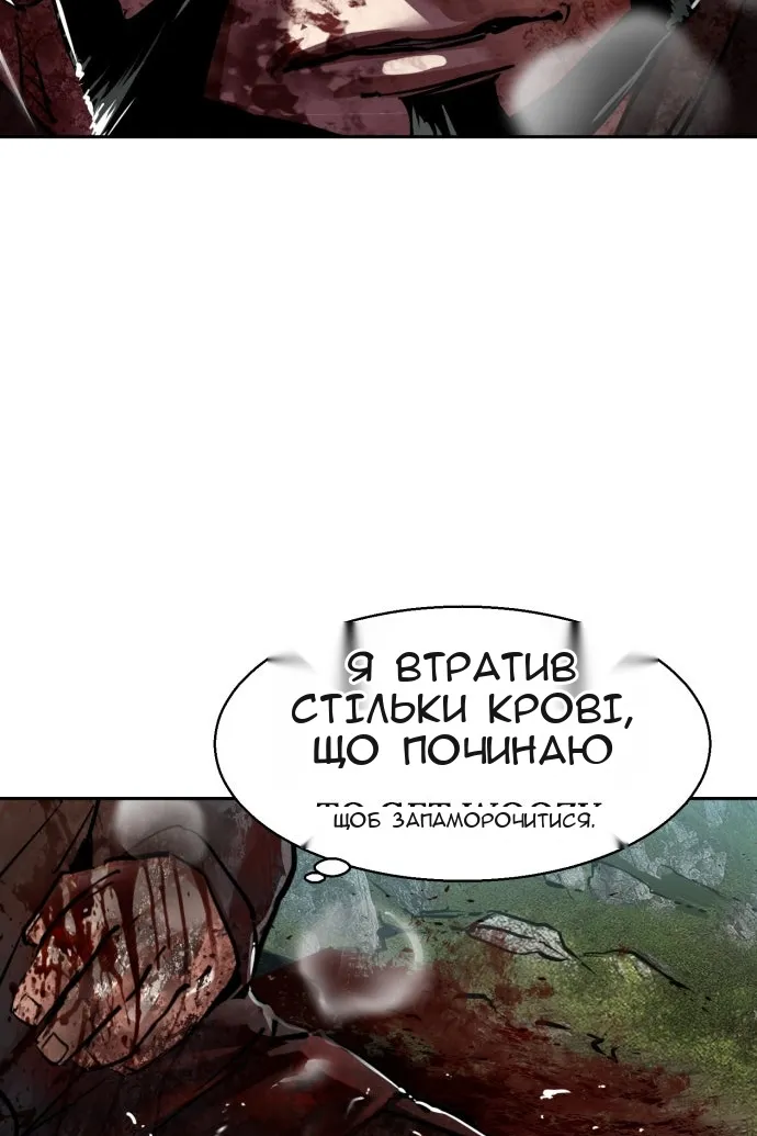 Сторінка 4