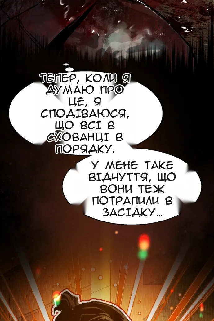 Сторінка 5