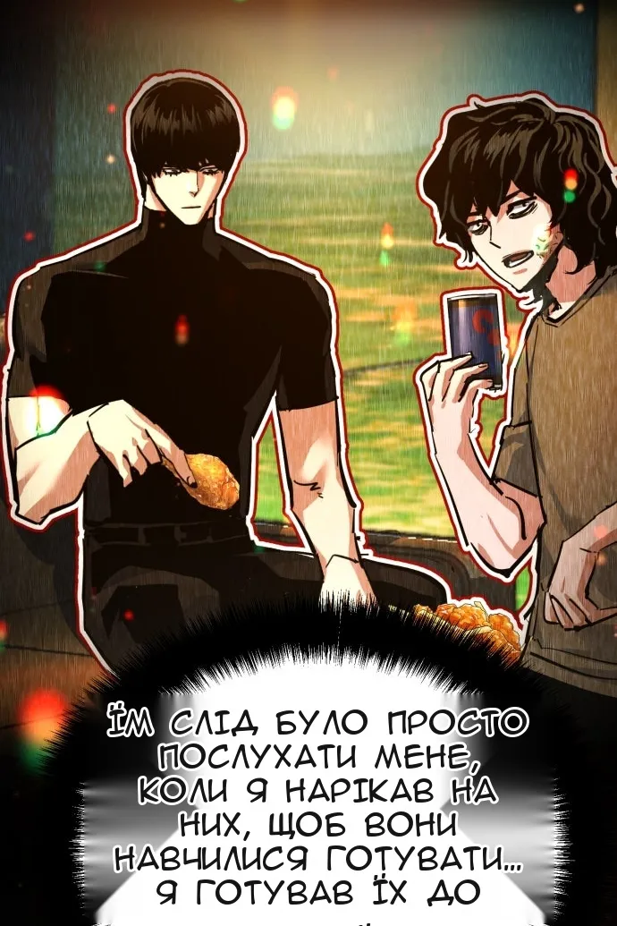 Сторінка 7