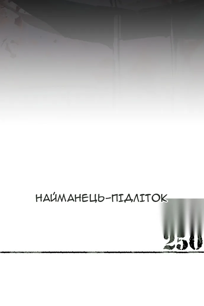 Сторінка 13