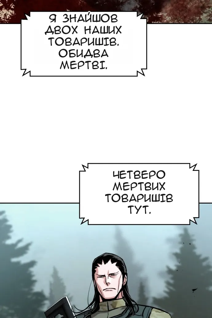 Сторінка 18