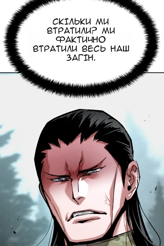 Сторінка 20