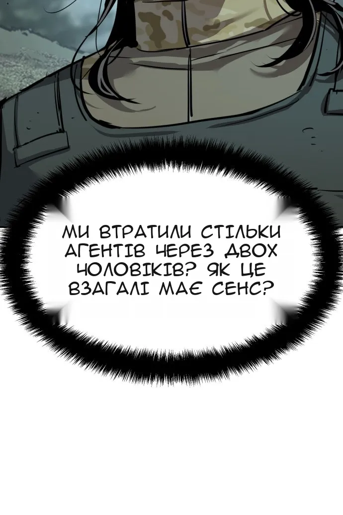 Сторінка 21