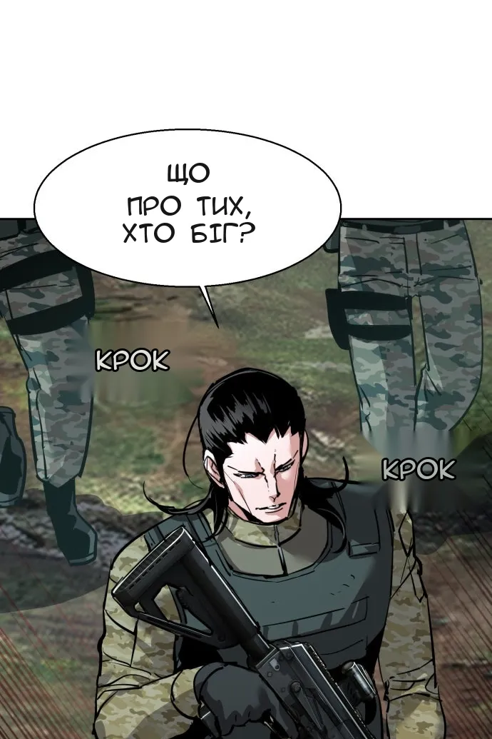 Сторінка 23