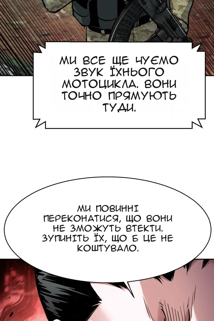 Сторінка 24