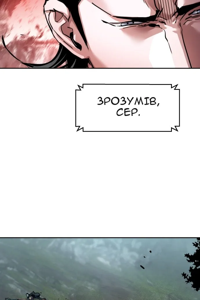 Сторінка 25