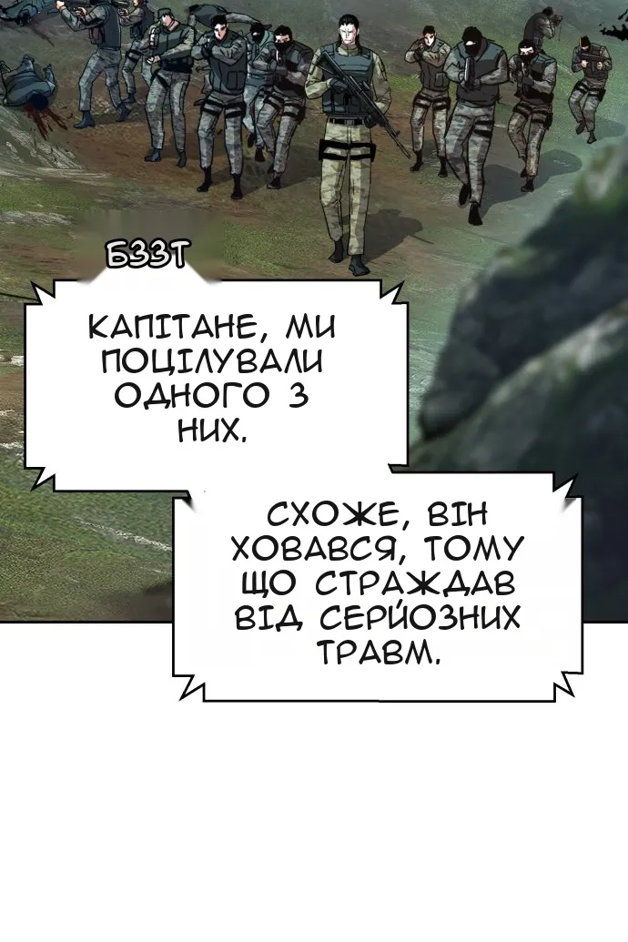 Сторінка 26