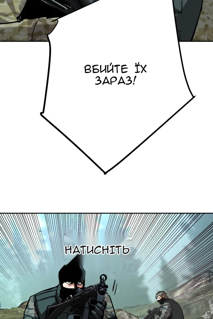 Сторінка 36