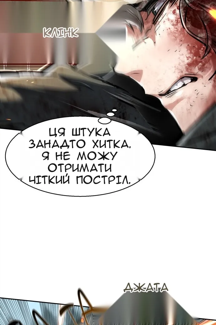 Сторінка 42