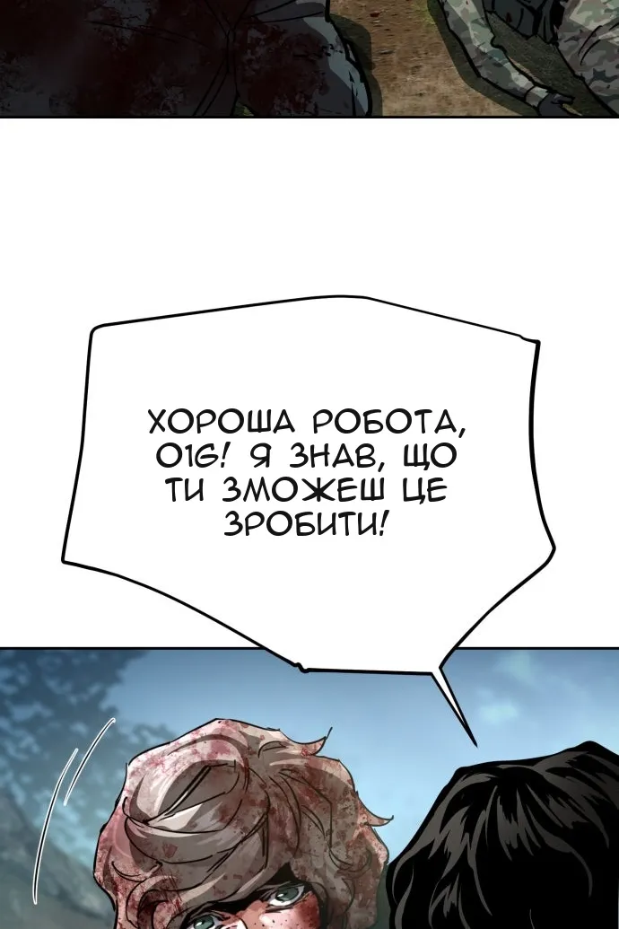 Сторінка 64