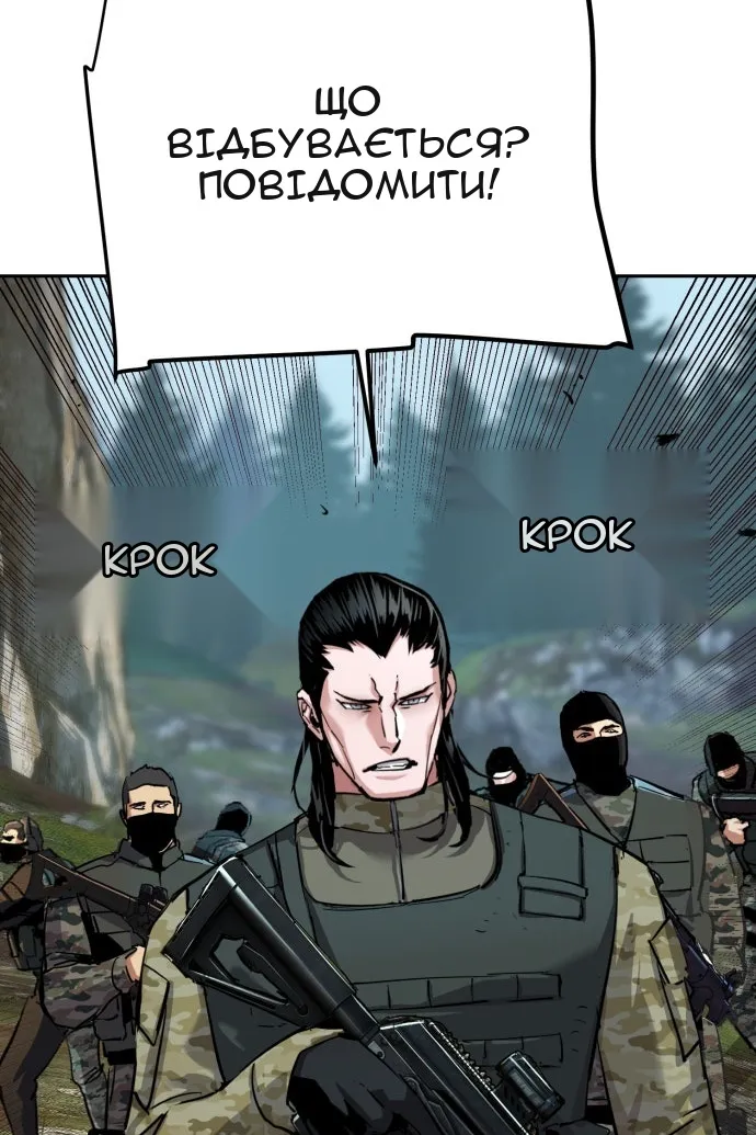 Сторінка 69