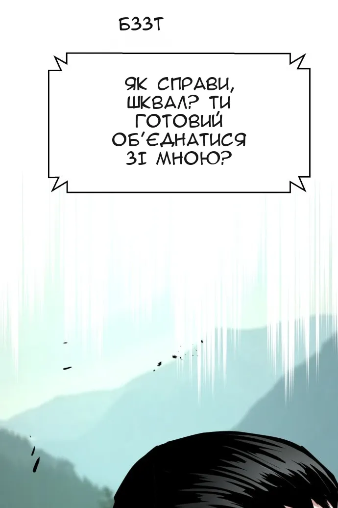 Сторінка 72