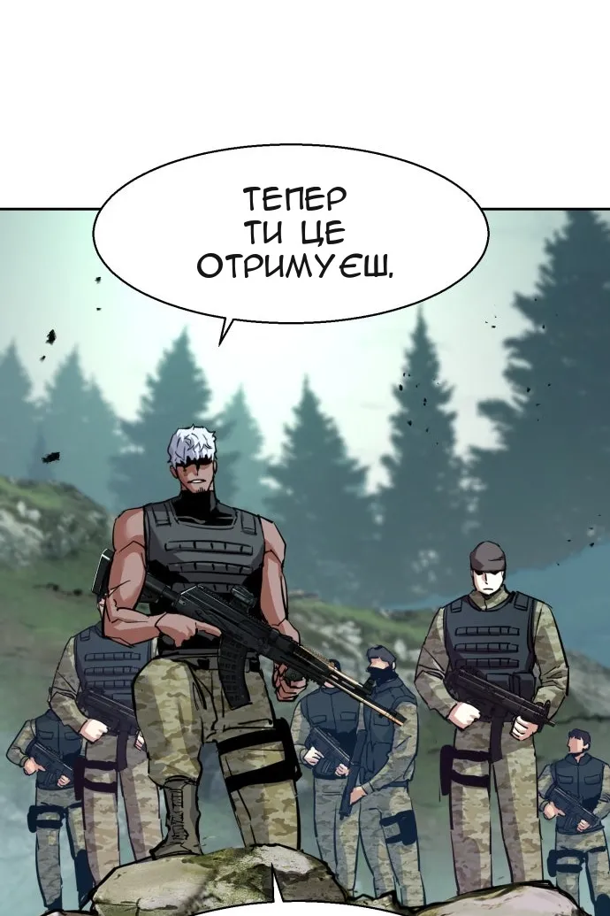 Сторінка 74