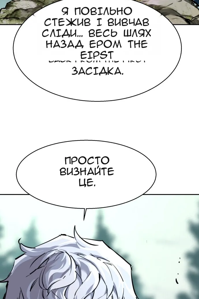 Сторінка 75