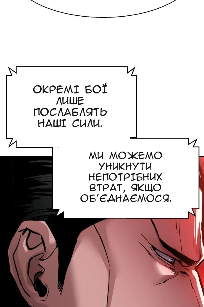 Сторінка 77