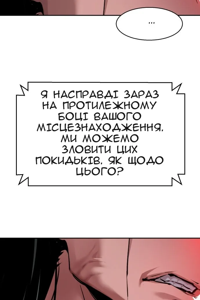 Сторінка 78