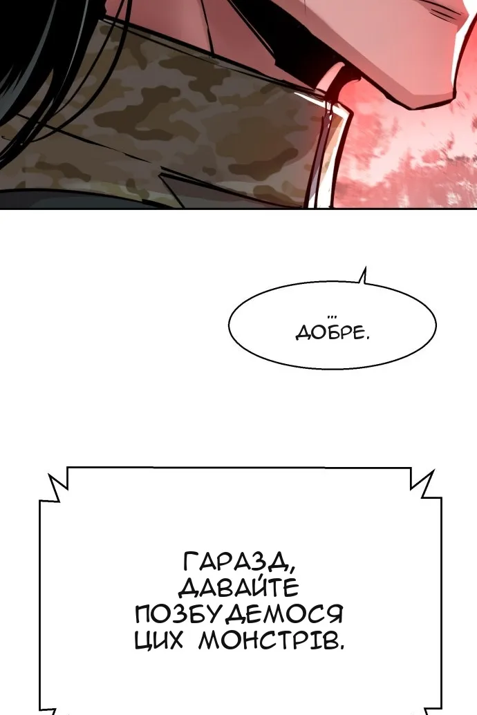 Сторінка 79