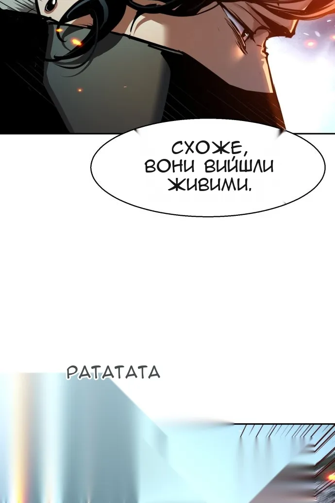 Сторінка 85