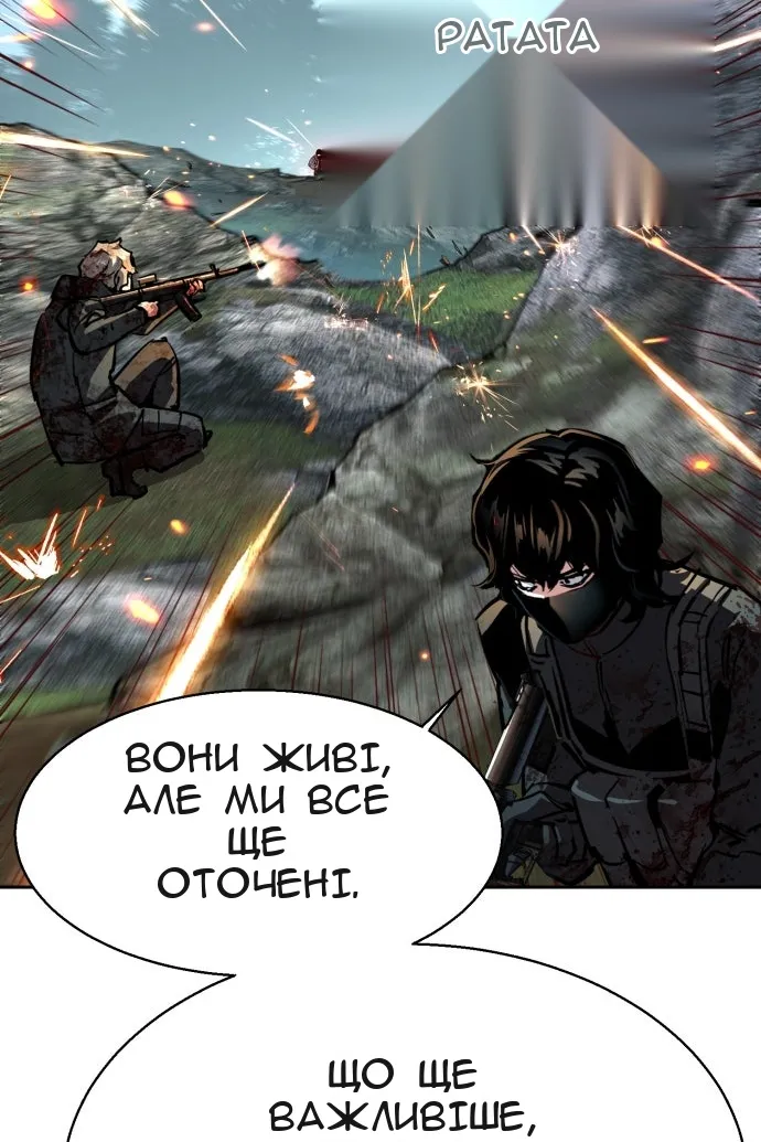 Сторінка 86