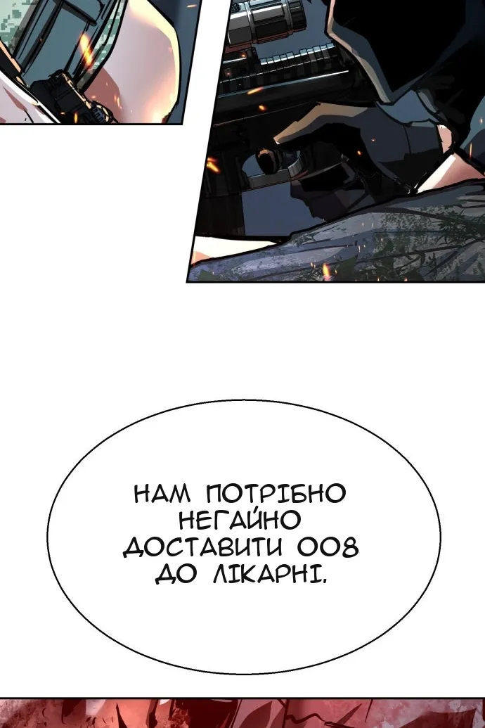 Сторінка 88