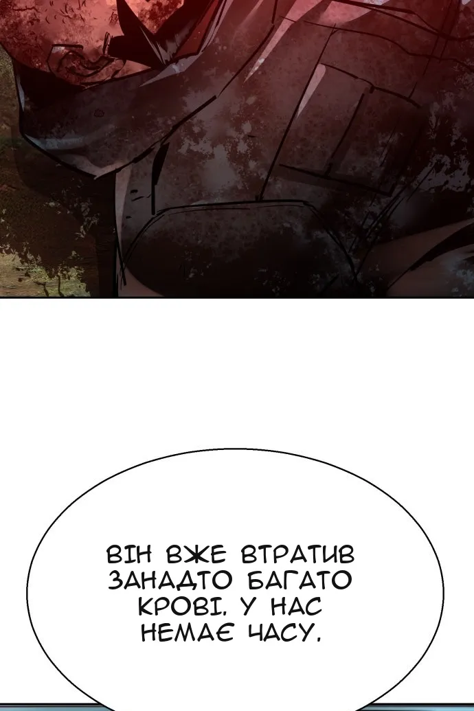 Сторінка 89