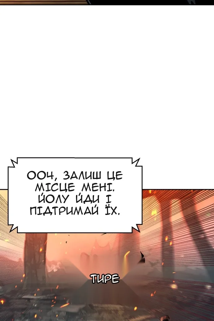 Сторінка 91