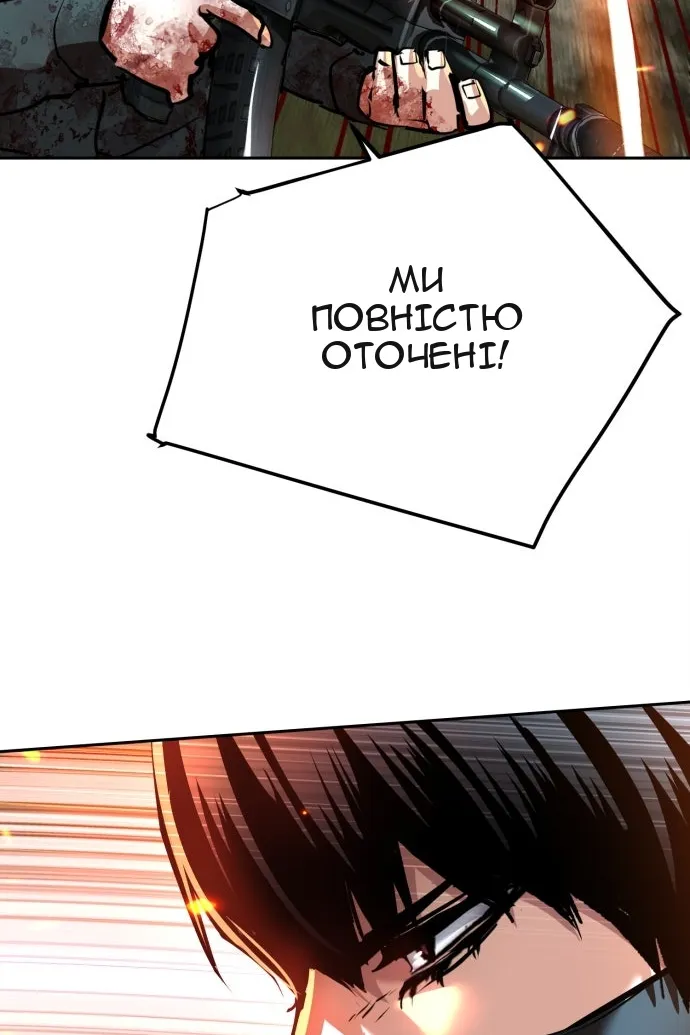 Сторінка 96
