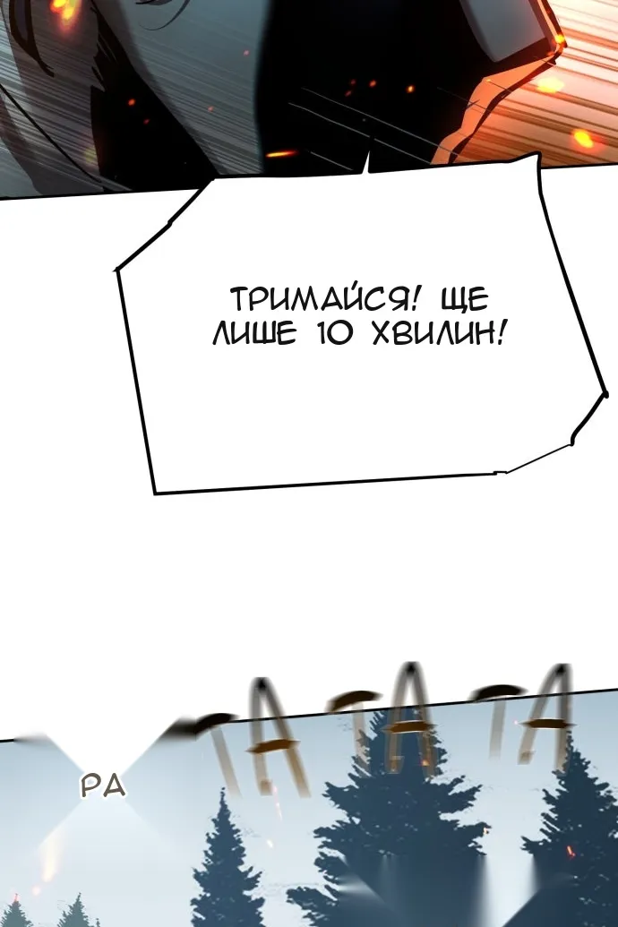 Сторінка 98