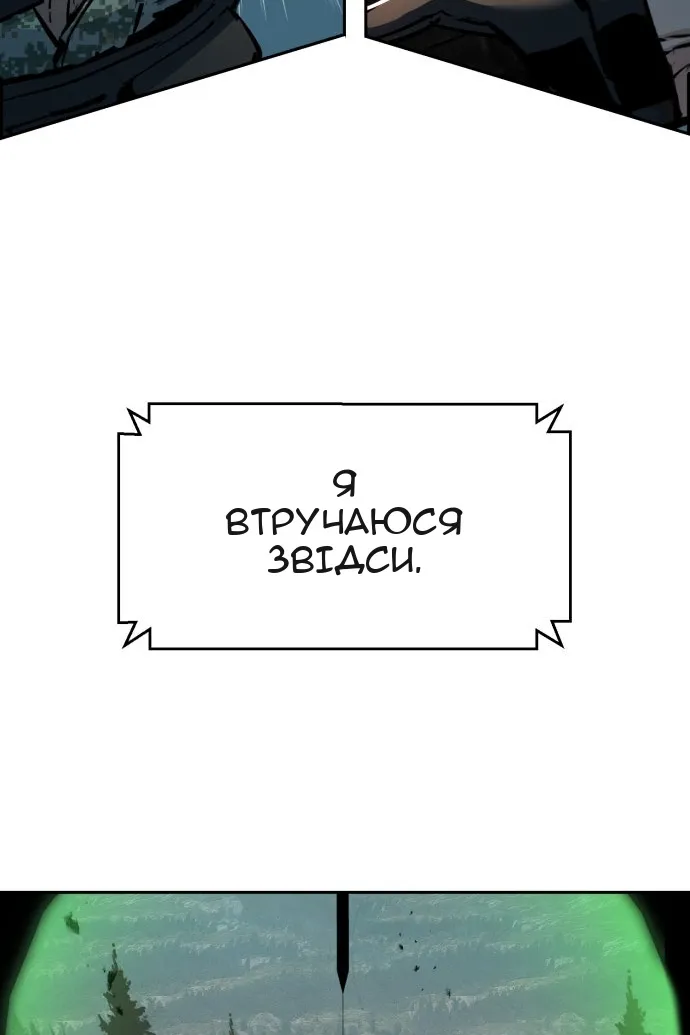Сторінка 124