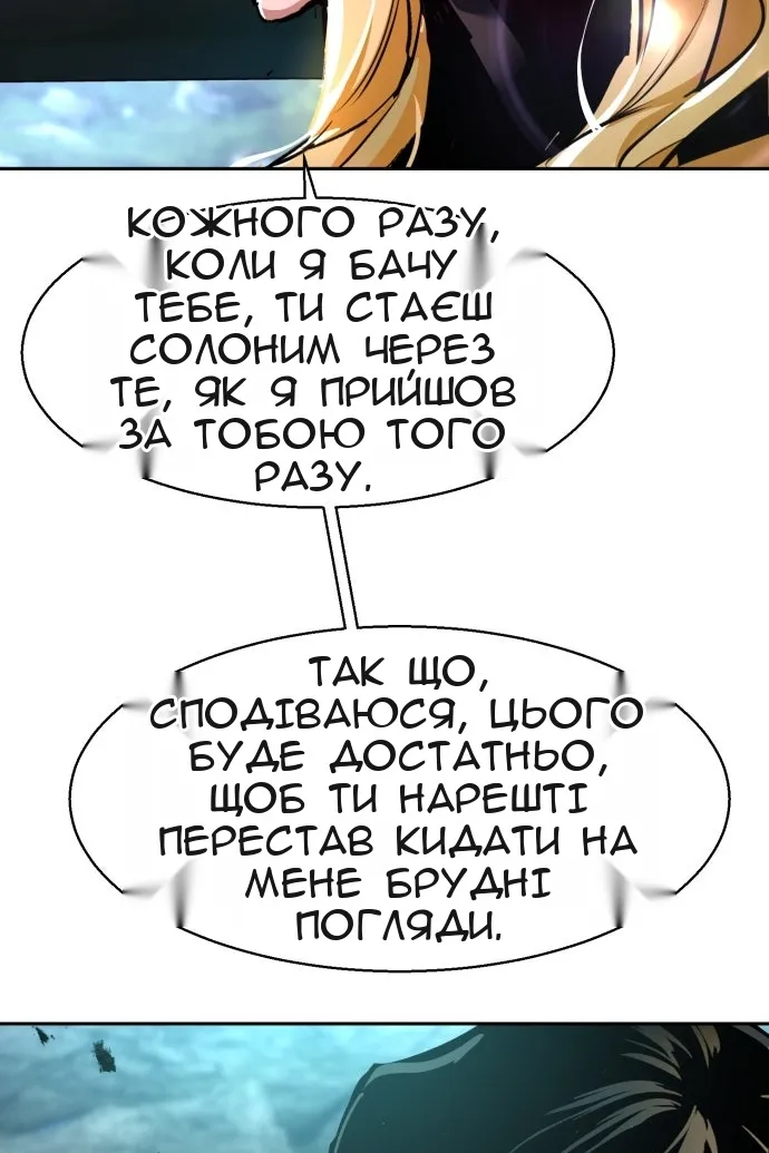 Сторінка 126