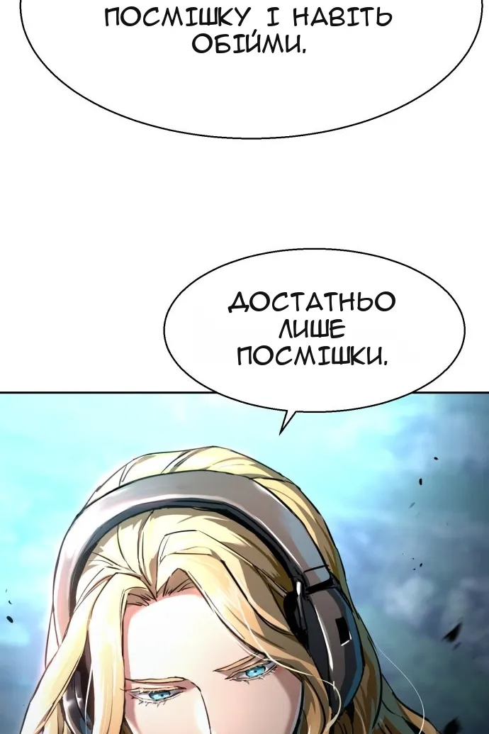 Сторінка 128