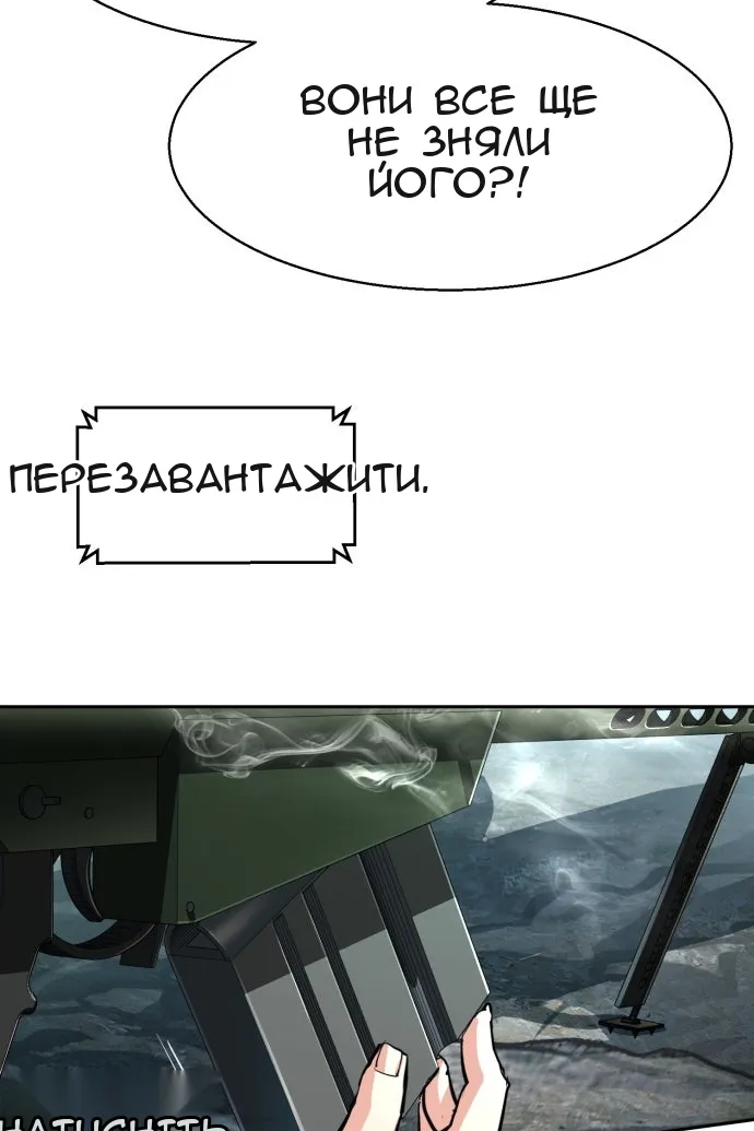 Сторінка 14