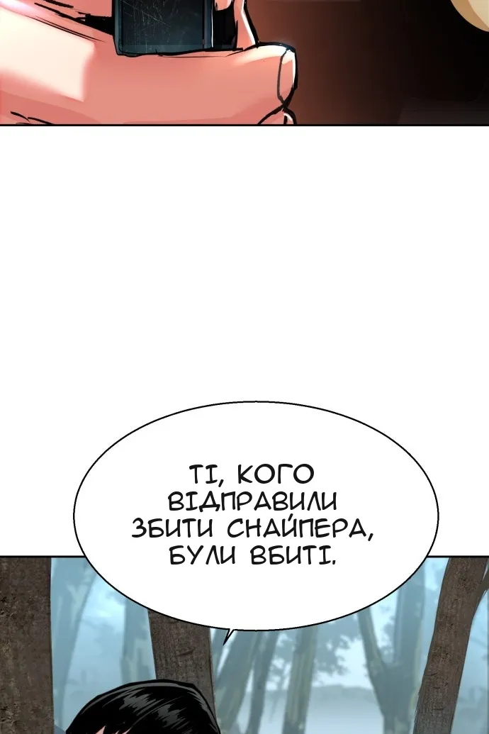 Сторінка 20