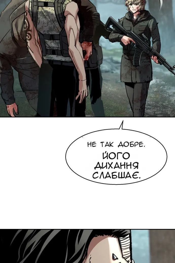 Сторінка 40