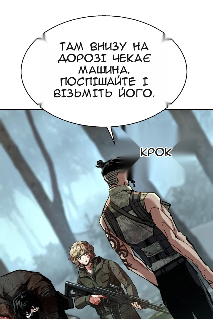 Сторінка 43