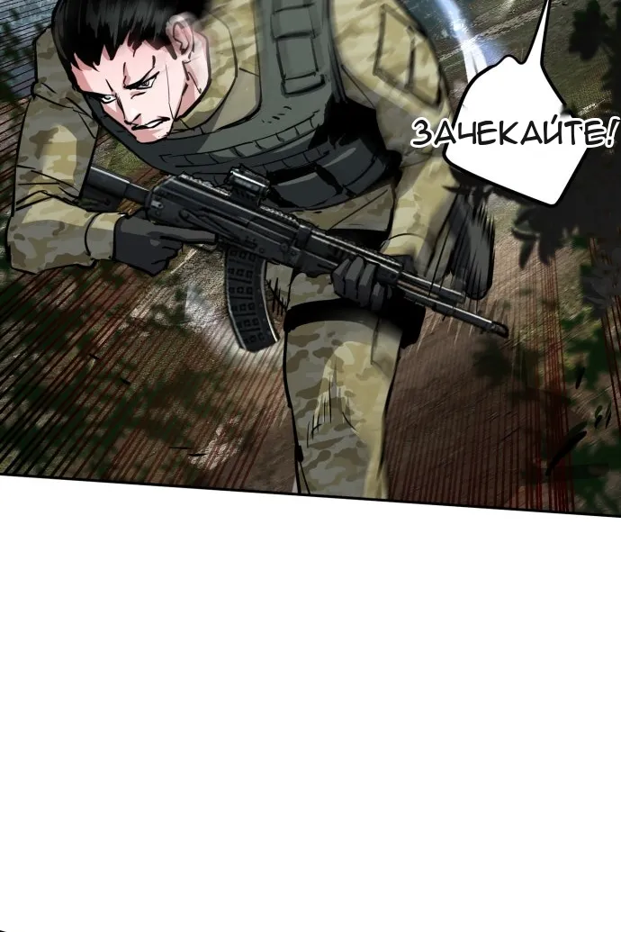 Сторінка 56