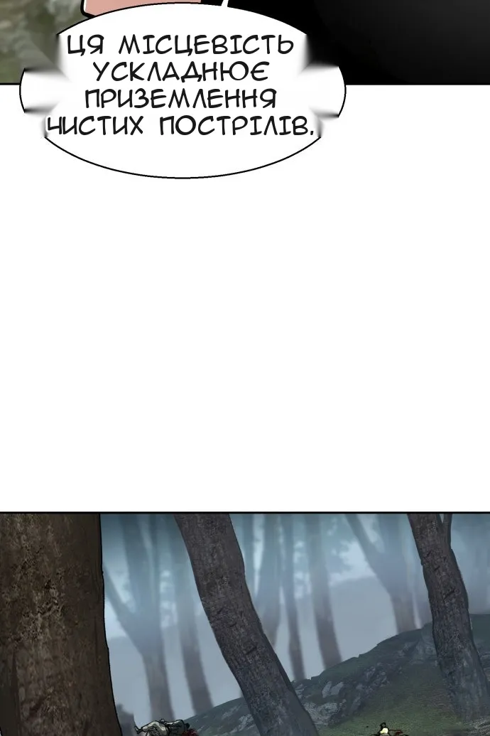 Сторінка 61